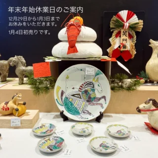 瀬戸蔵セラミックプラザ | 瀬戸蔵セラミックプラザ